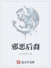 诸天之深渊降临