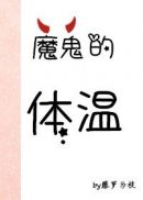 黎明前他会归来