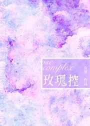 龙袍下的她