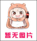 《奴隶传说》作者:漫漫黄沙